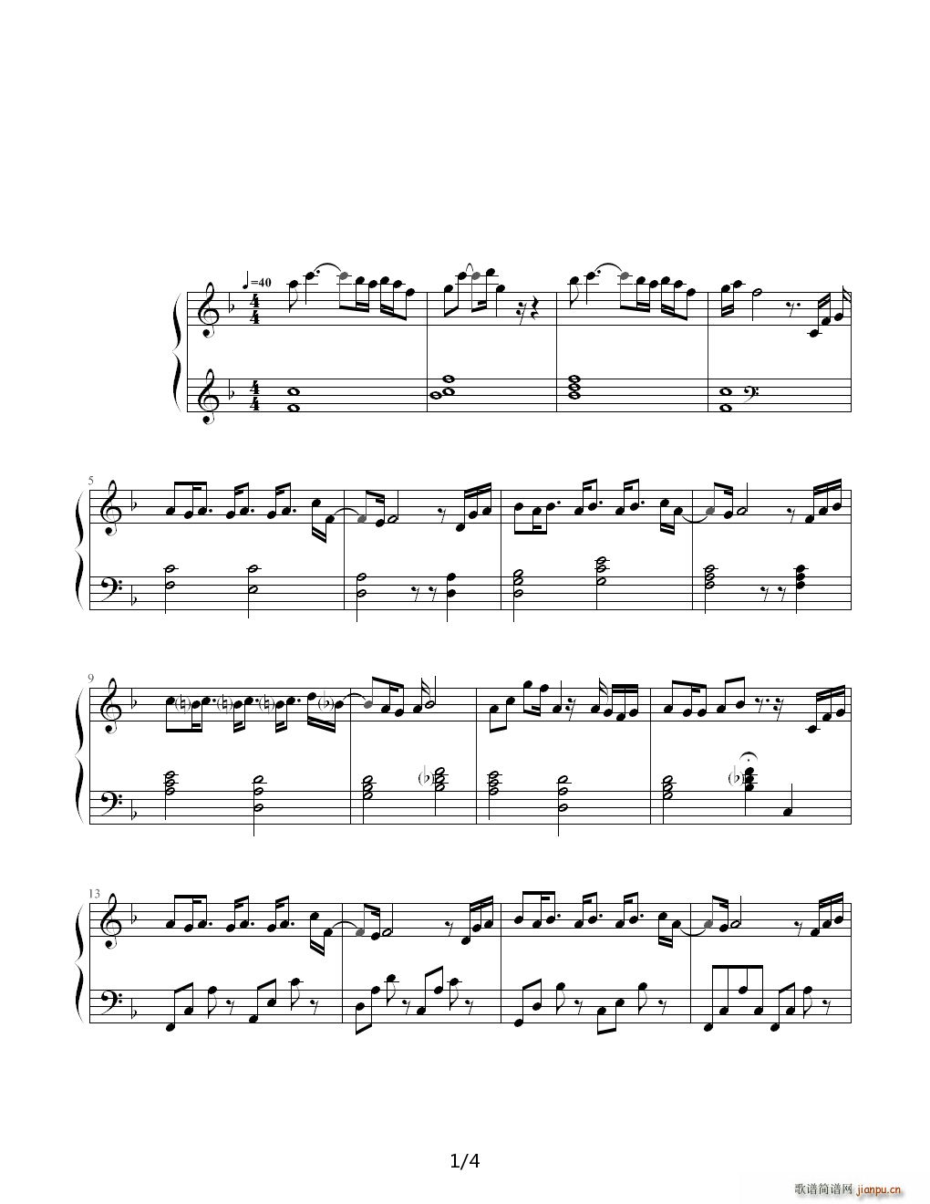 为朋友而做 求婚大作战插曲 明日晴れるかな(钢琴谱)1