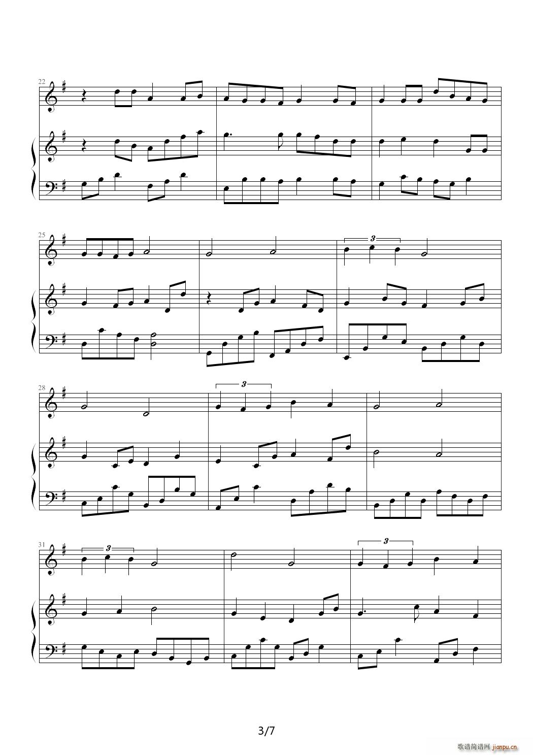 谢霆锋 给天使看的戏 弹唱(钢琴谱)3