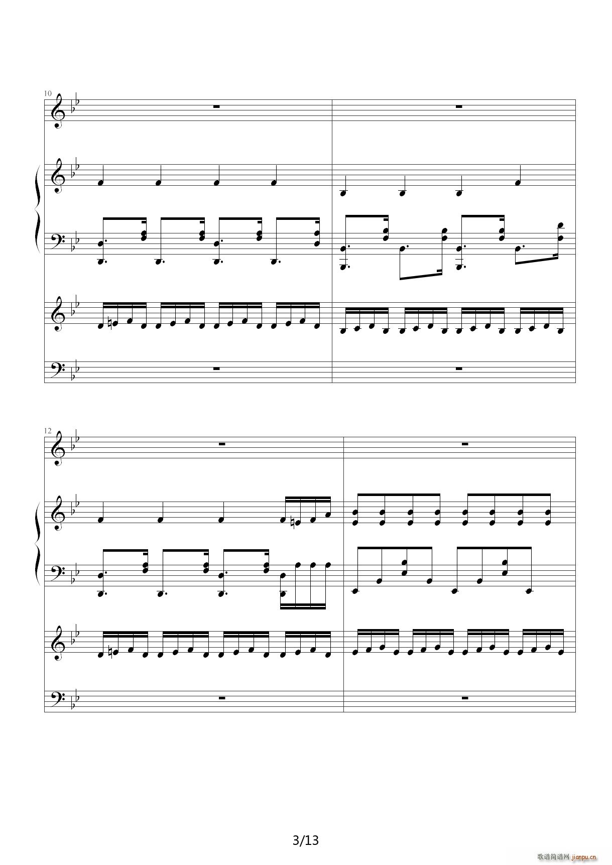 Antik 降B调(钢琴谱)3