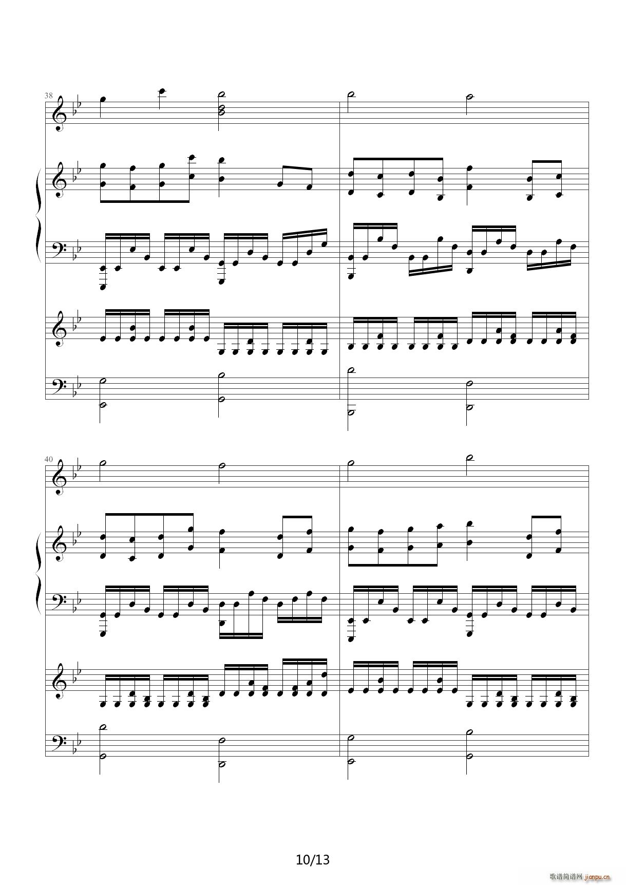 Antik 降B调(钢琴谱)10