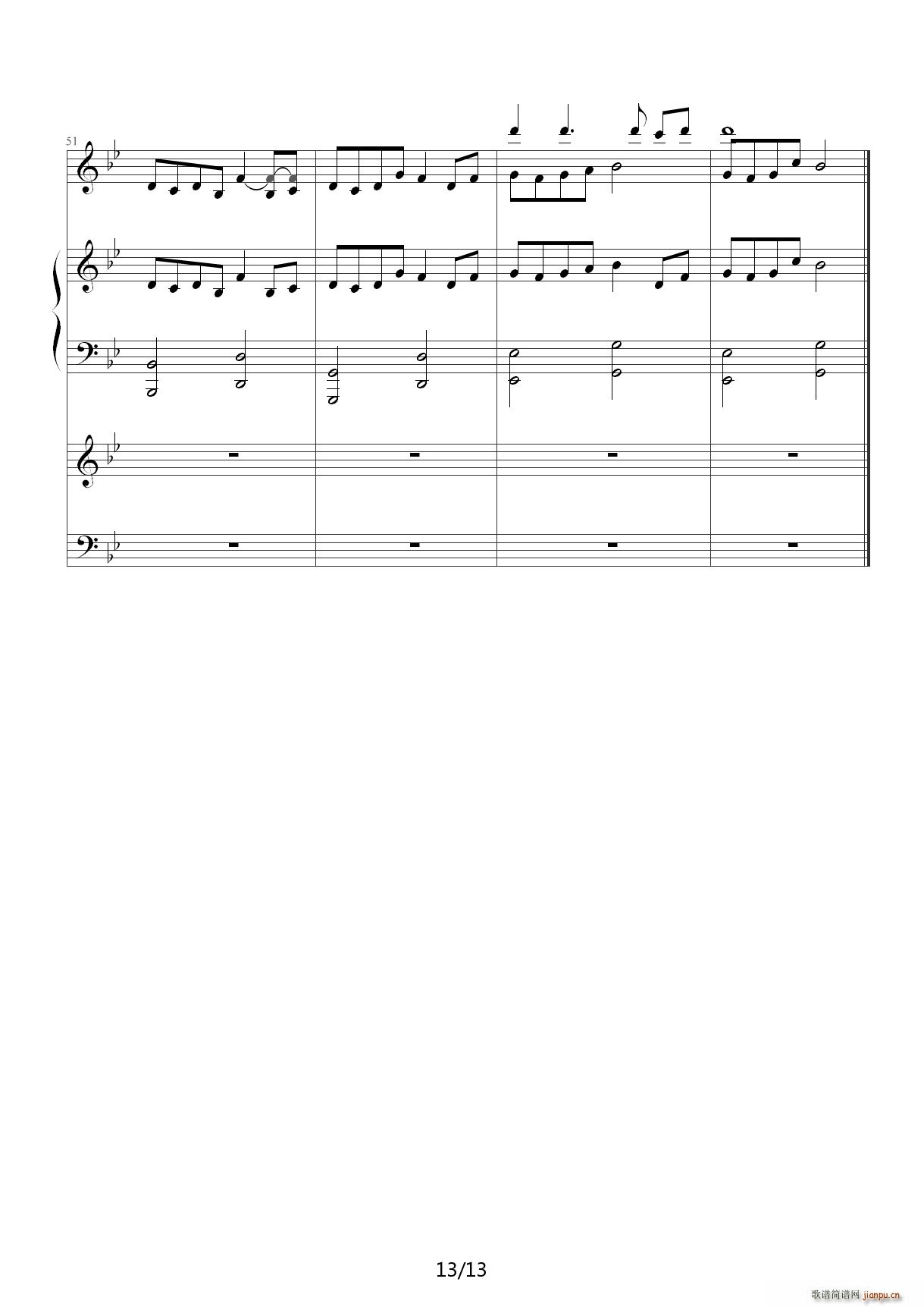 Antik 降B调(钢琴谱)13