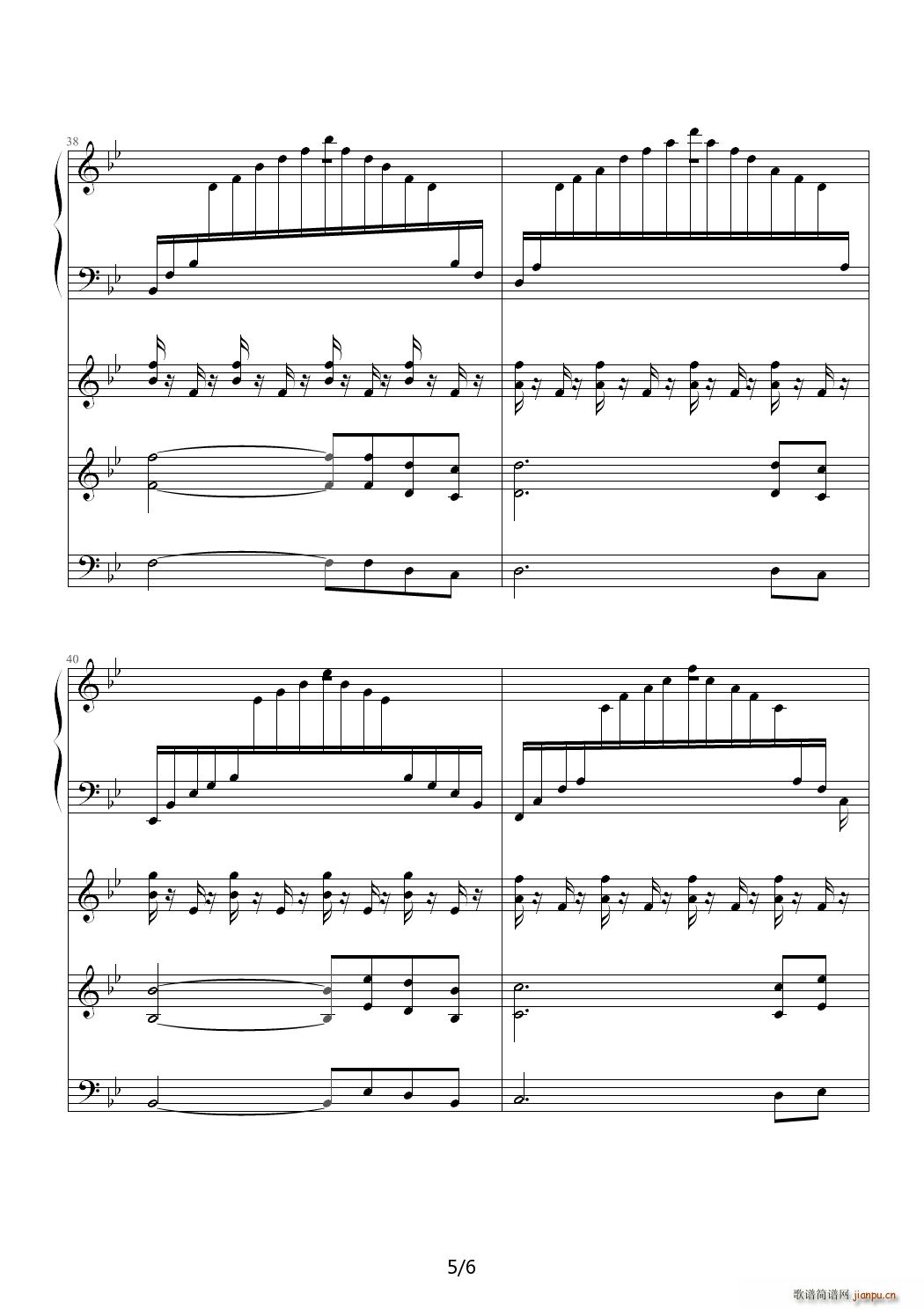 追梦 降B调(钢琴谱)5