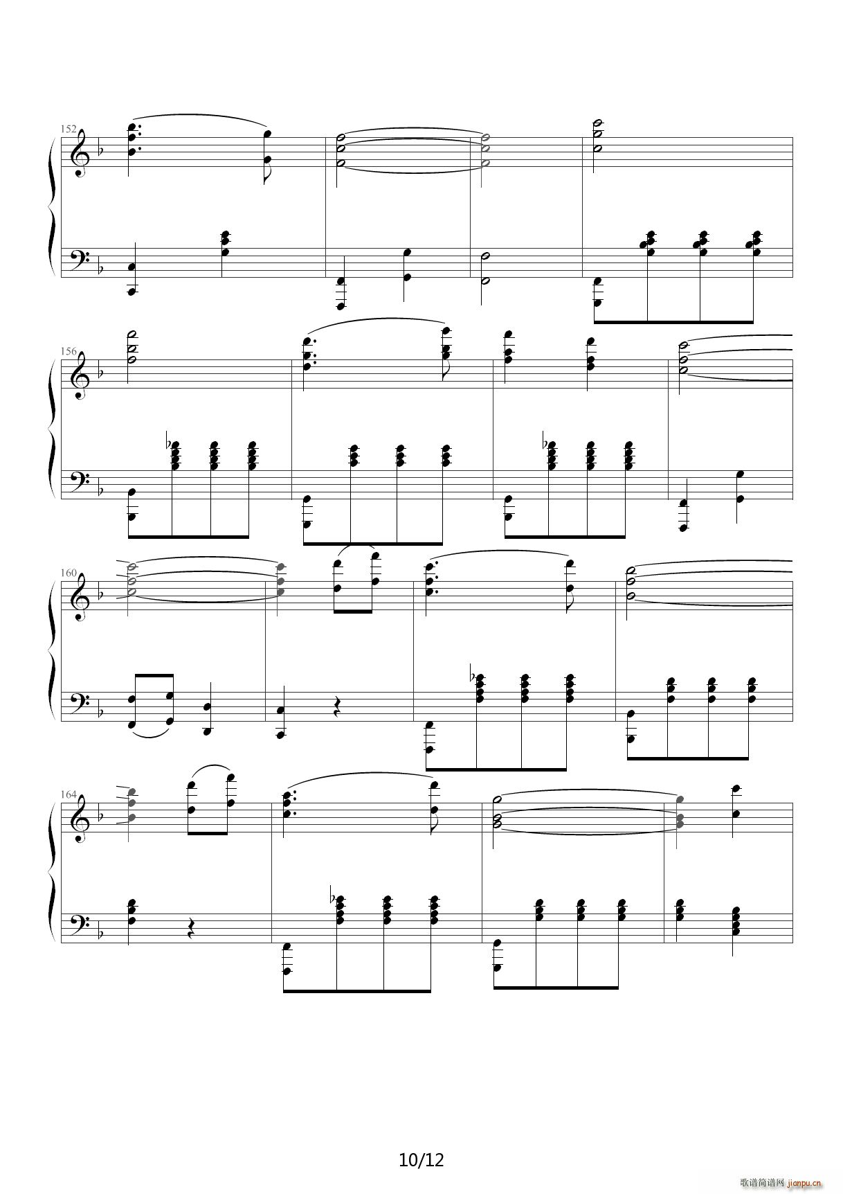 千手观音 F调(钢琴谱)10