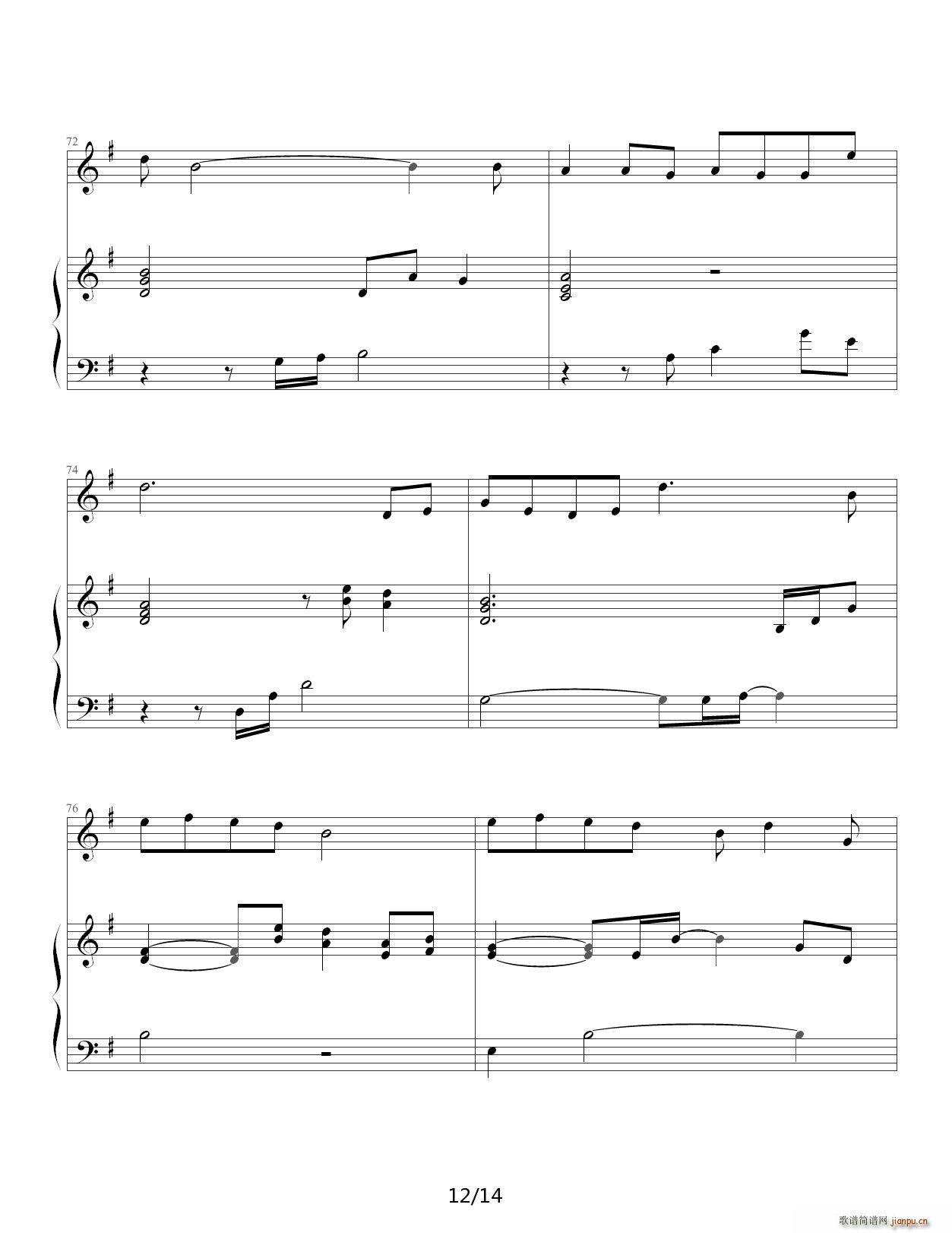 爱江山更爱美人 弹唱版 李丽芬 G调(钢琴谱)12