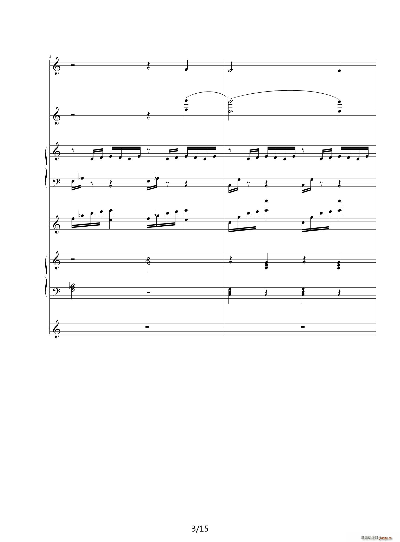 路小雨 多人演奏乐队版 C调(钢琴谱)3