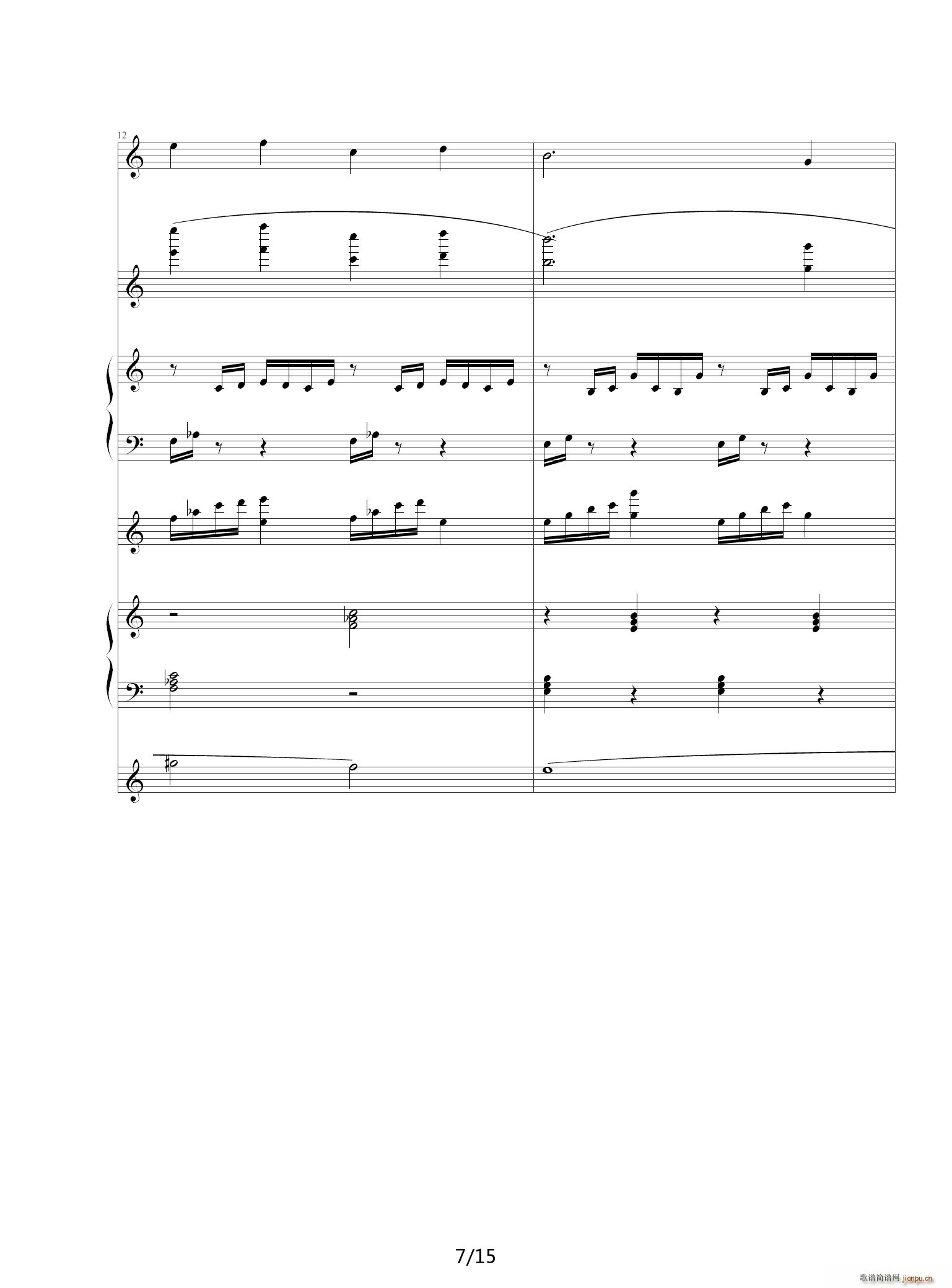 路小雨 多人演奏乐队版 C调(钢琴谱)7