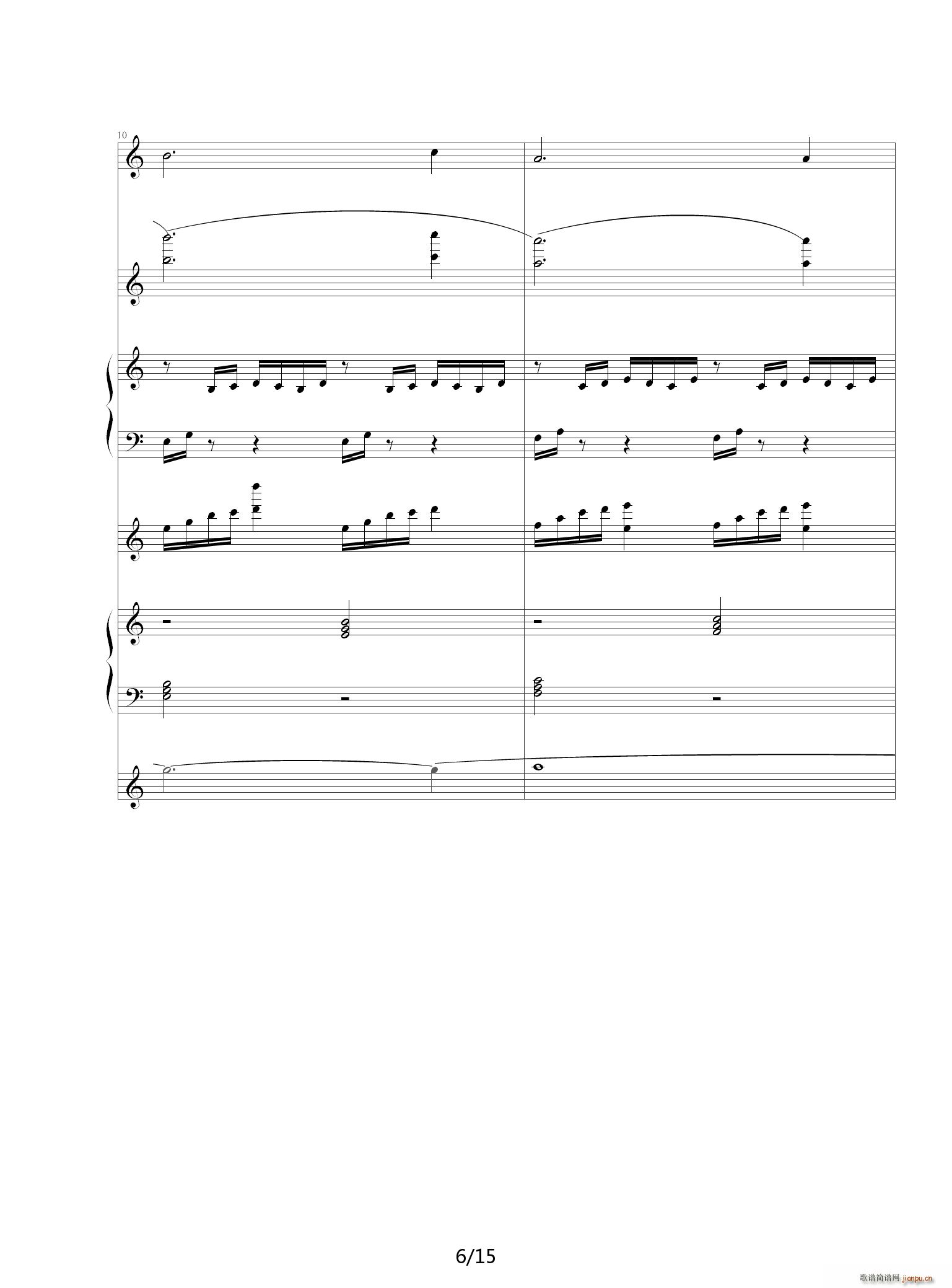 路小雨 多人演奏乐队版 C调(钢琴谱)6