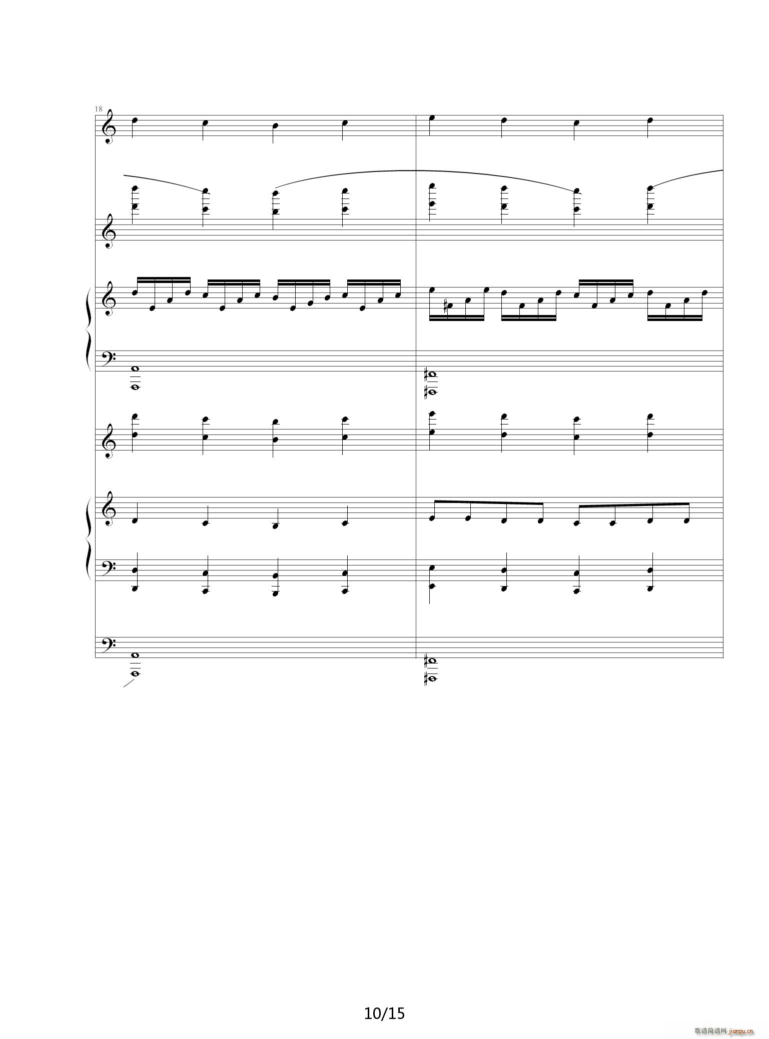 路小雨 多人演奏乐队版 C调(钢琴谱)10