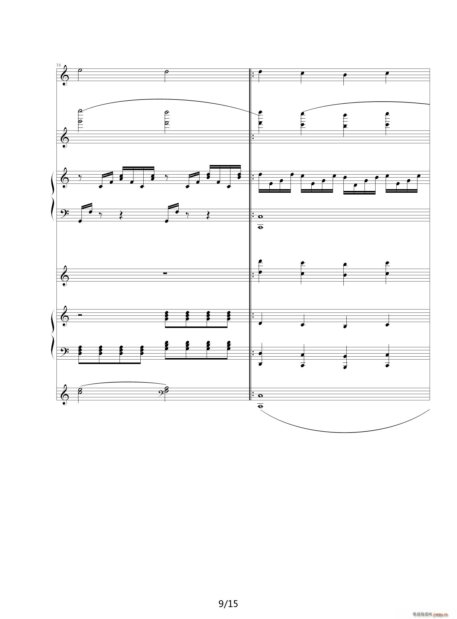 路小雨 多人演奏乐队版 C调(钢琴谱)9