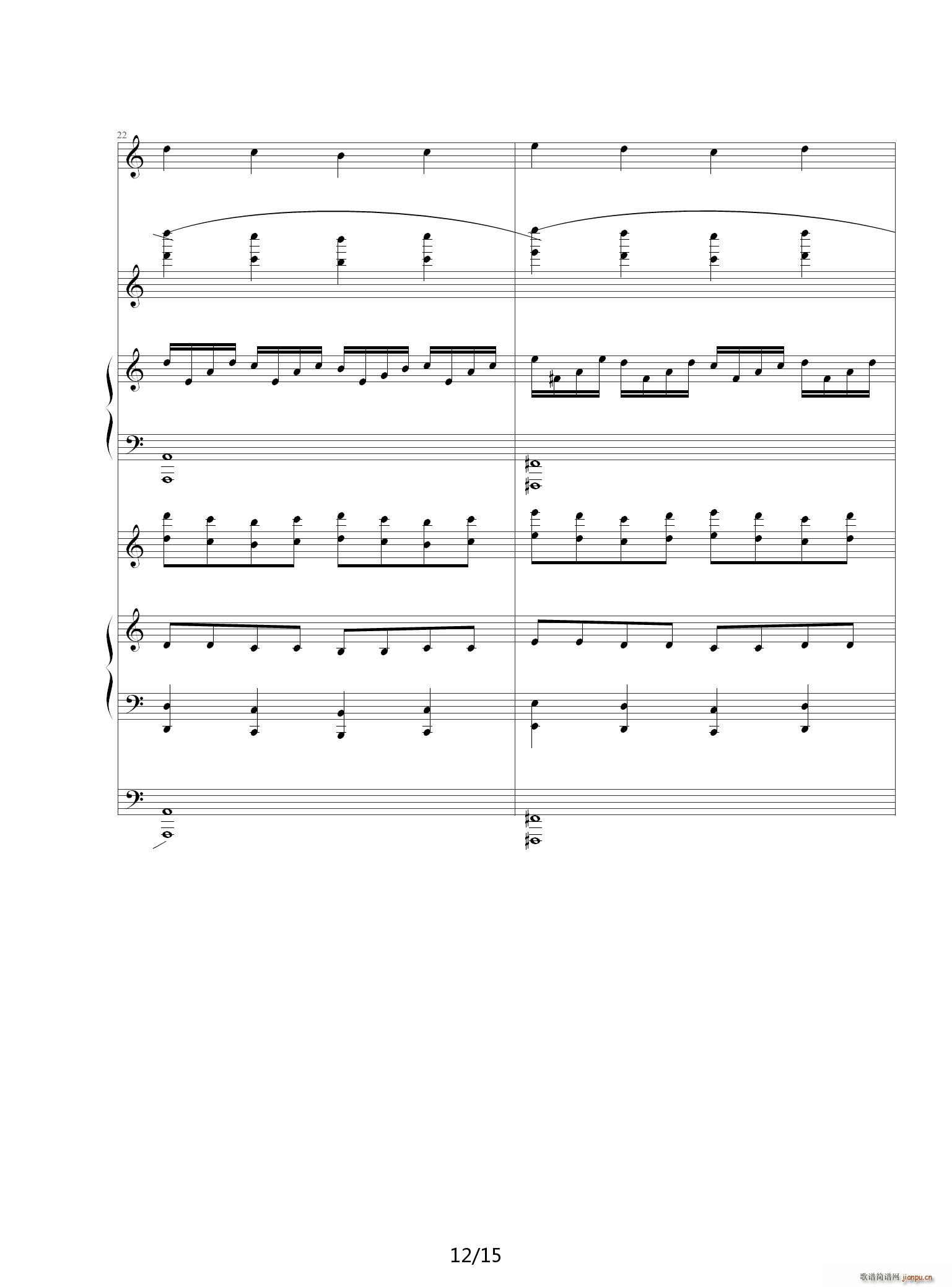 路小雨 多人演奏乐队版 C调(钢琴谱)12