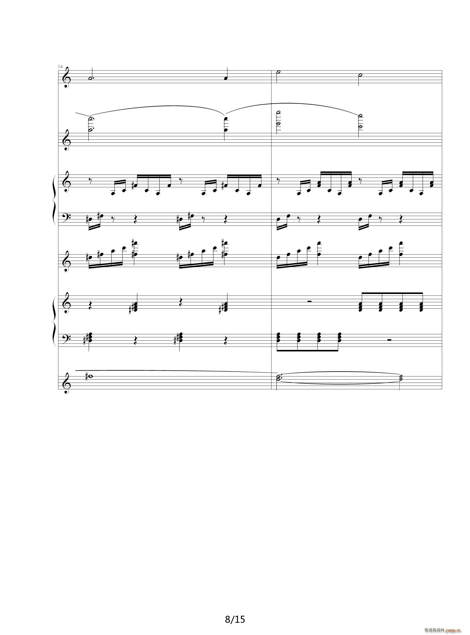 路小雨 多人演奏乐队版 C调(钢琴谱)8