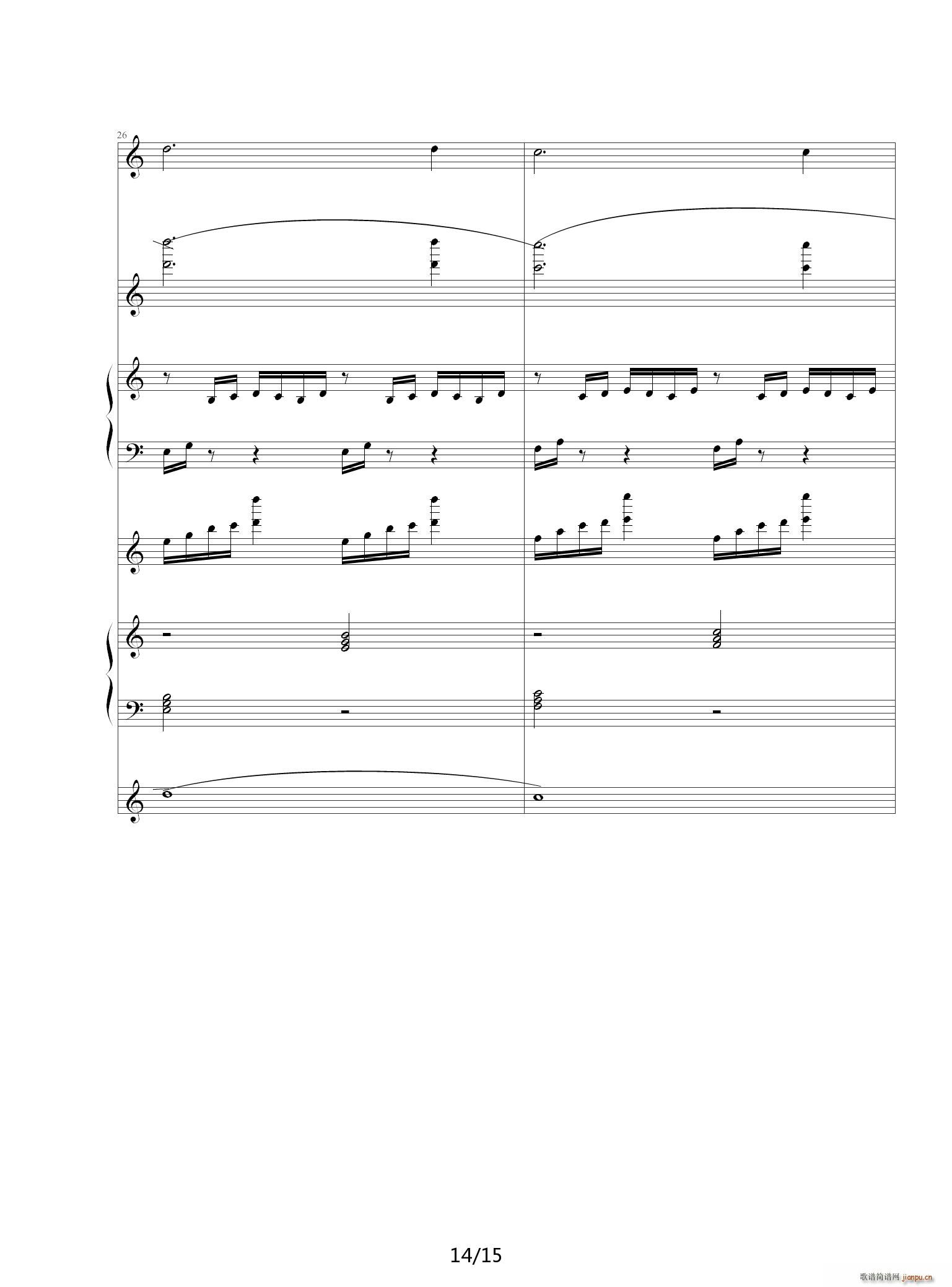 路小雨 多人演奏乐队版 C调(钢琴谱)14