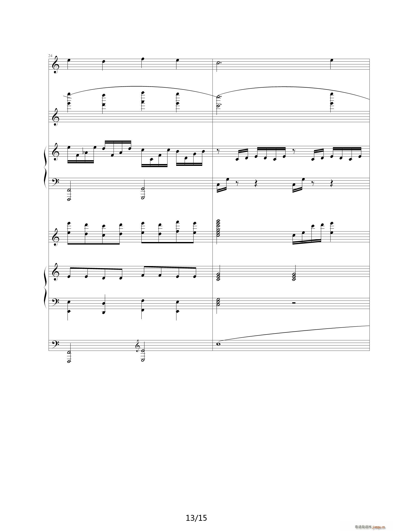 路小雨 多人演奏乐队版 C调(钢琴谱)13