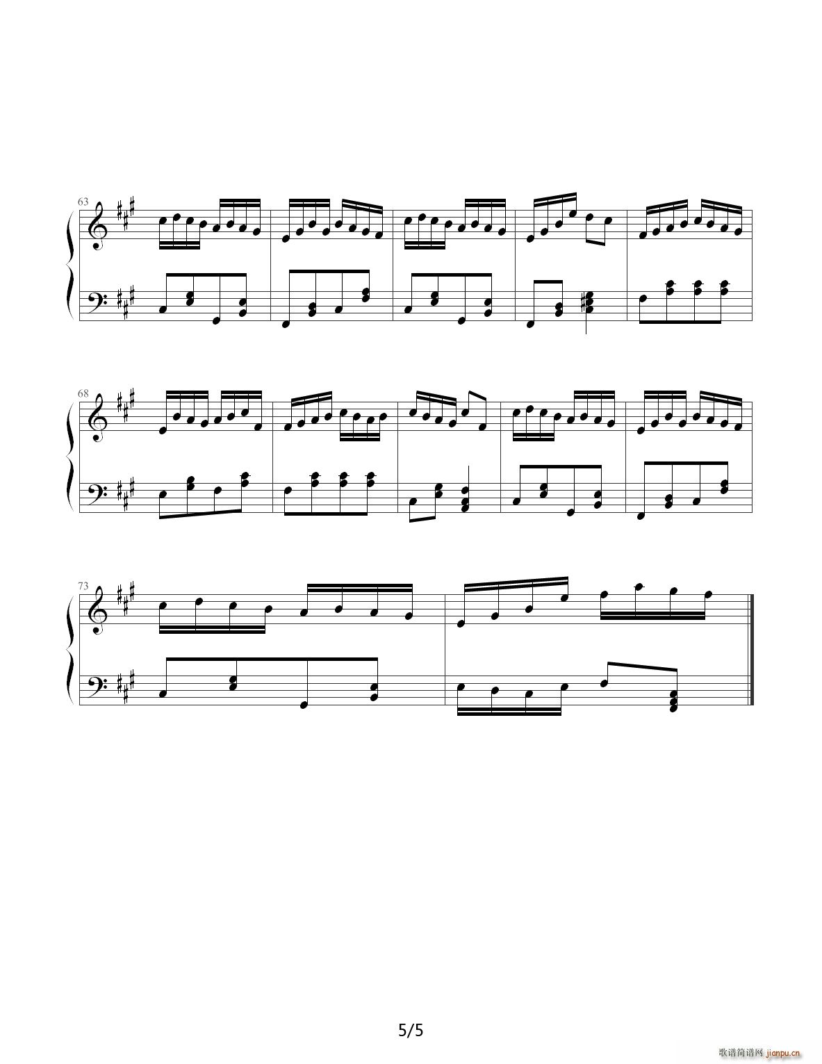 甩葱歌 变奏曲 A调(钢琴谱)5