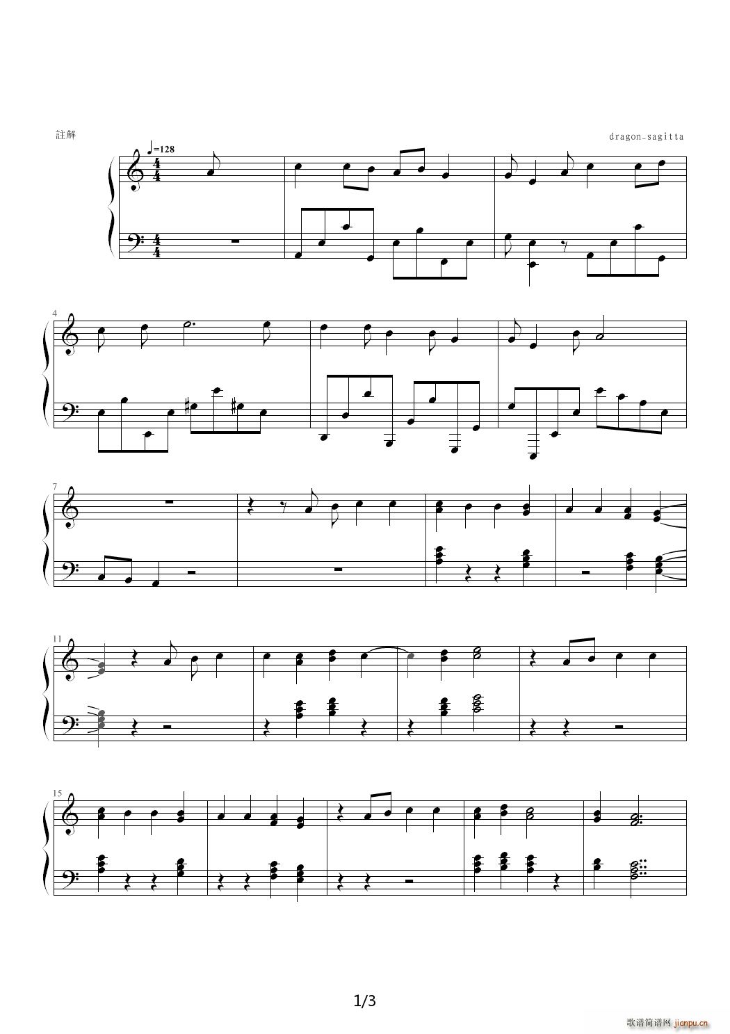 小丑的国度 C调(钢琴谱)1