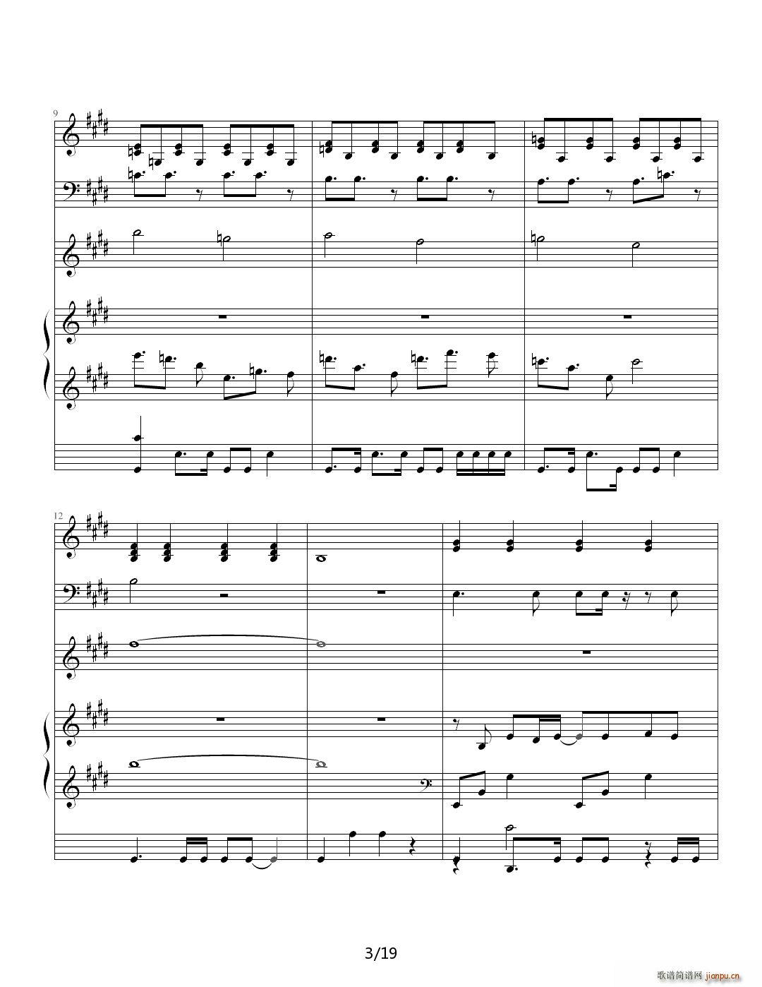 虫儿的翅膀 E调(钢琴谱)3