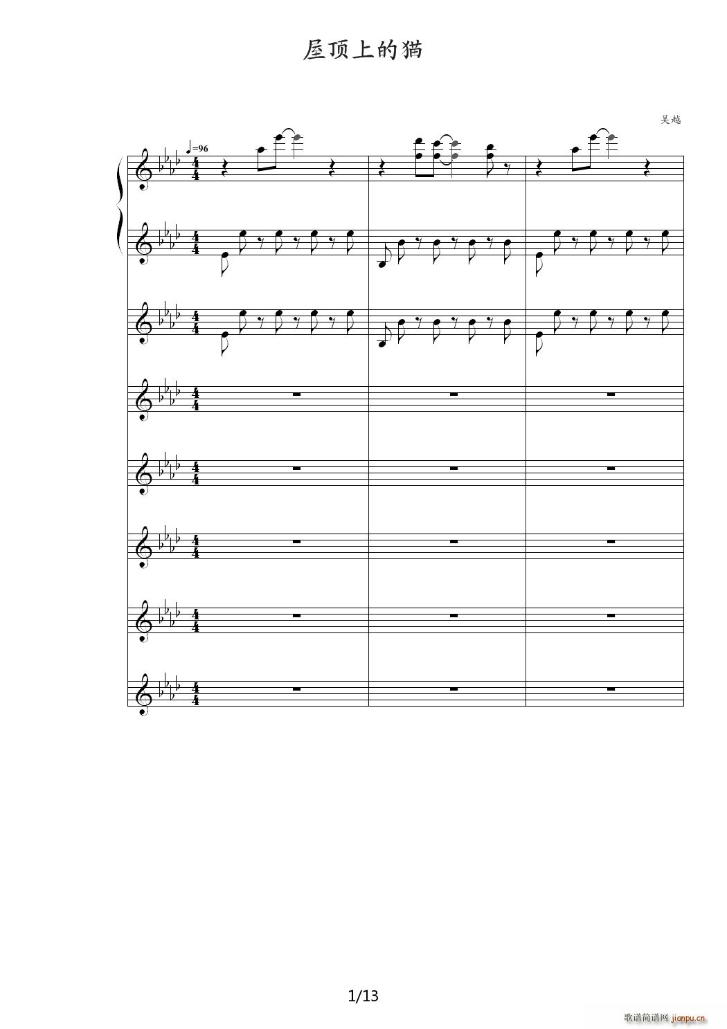 屋顶上的猫 降A调(钢琴谱)1