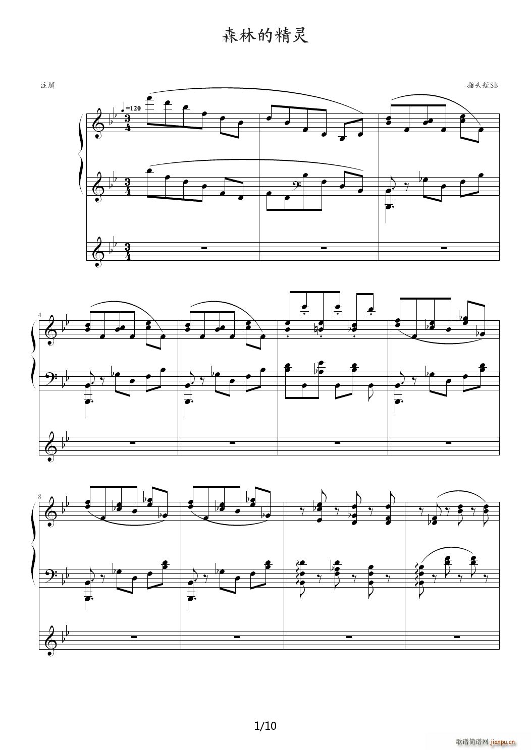 森林的精灵 降B调(钢琴谱)1