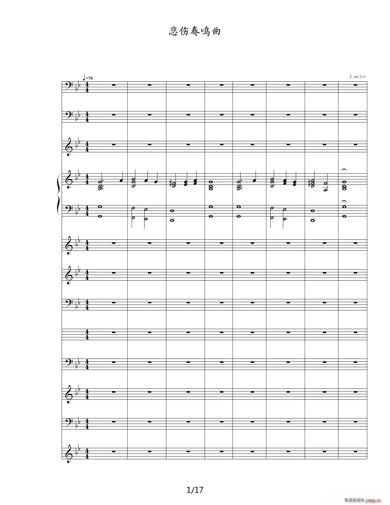 悲伤奏鸣曲 降B调(钢琴谱)1