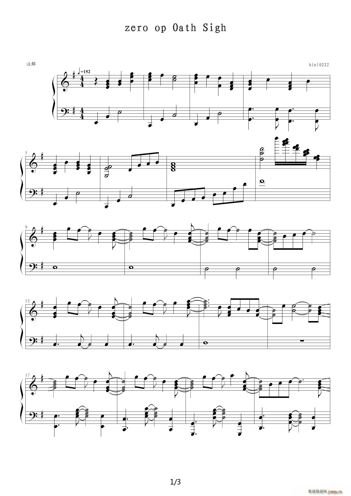 fate zero op Oath Sigh G调(钢琴谱)1