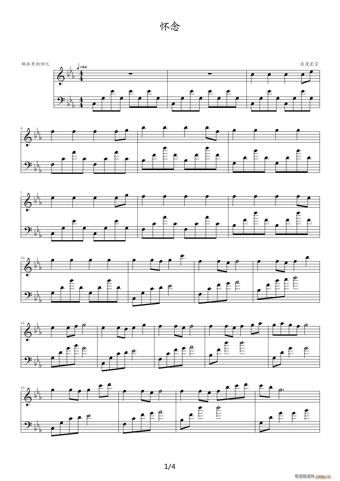怀念 降E调(钢琴谱)1