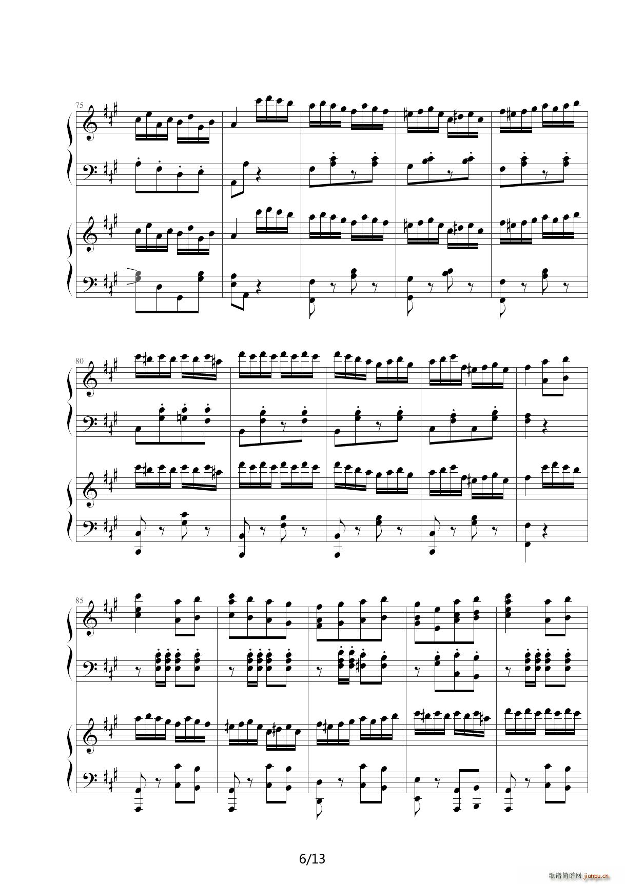 情侣版 土耳其进行曲 C调(钢琴谱)6