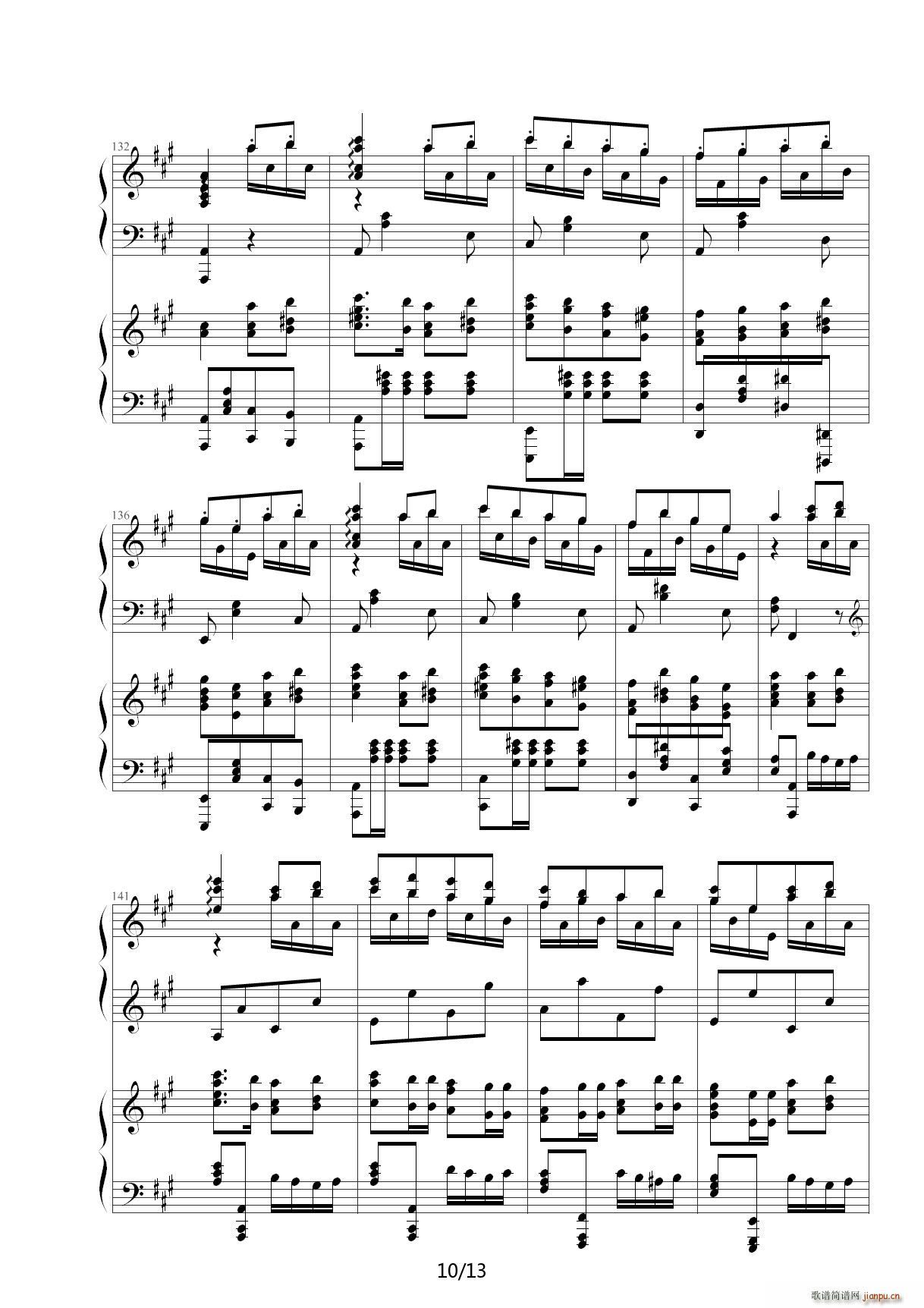 情侣版 土耳其进行曲 C调(钢琴谱)10