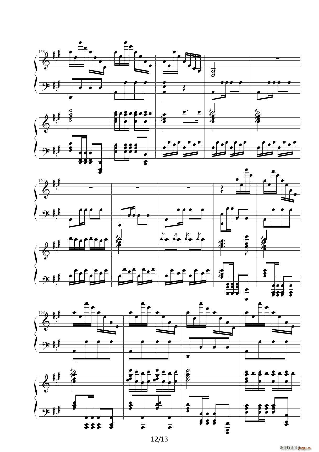 情侣版 土耳其进行曲 C调(钢琴谱)12