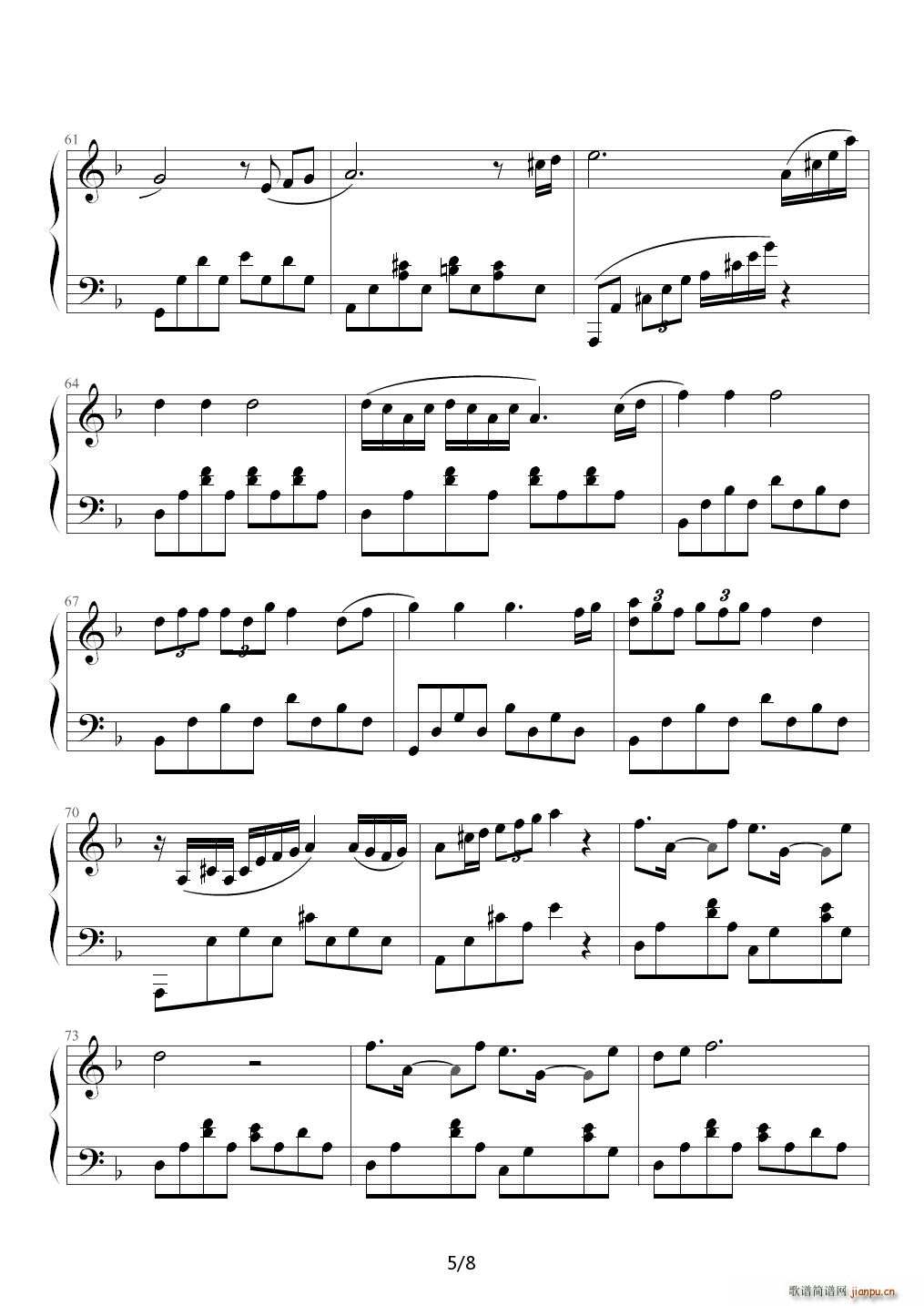 拯救 演奏版 孙楠 F调(钢琴谱)5