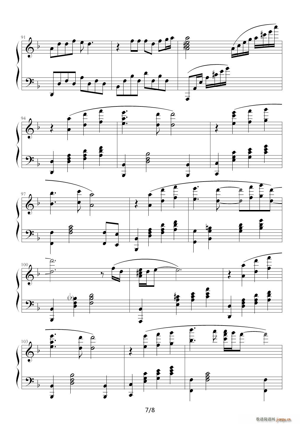 拯救 演奏版 孙楠 F调(钢琴谱)7