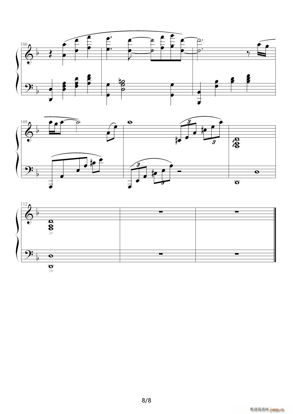 拯救 演奏版 孙楠 F调(钢琴谱)8