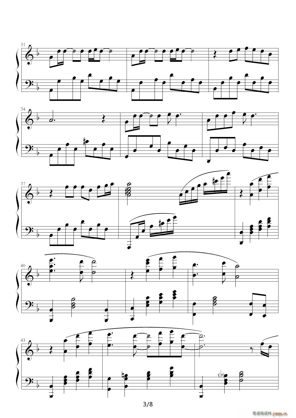 拯救 演奏版 孙楠 F调(钢琴谱)3