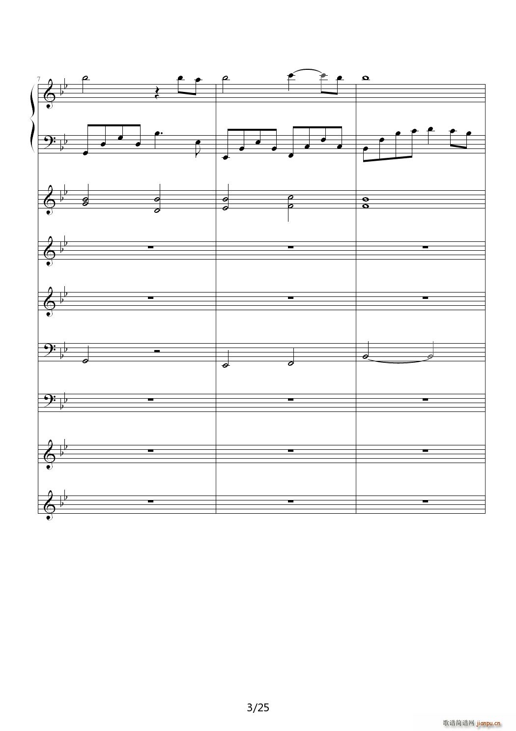 第一缕阳光 降B调(钢琴谱)3