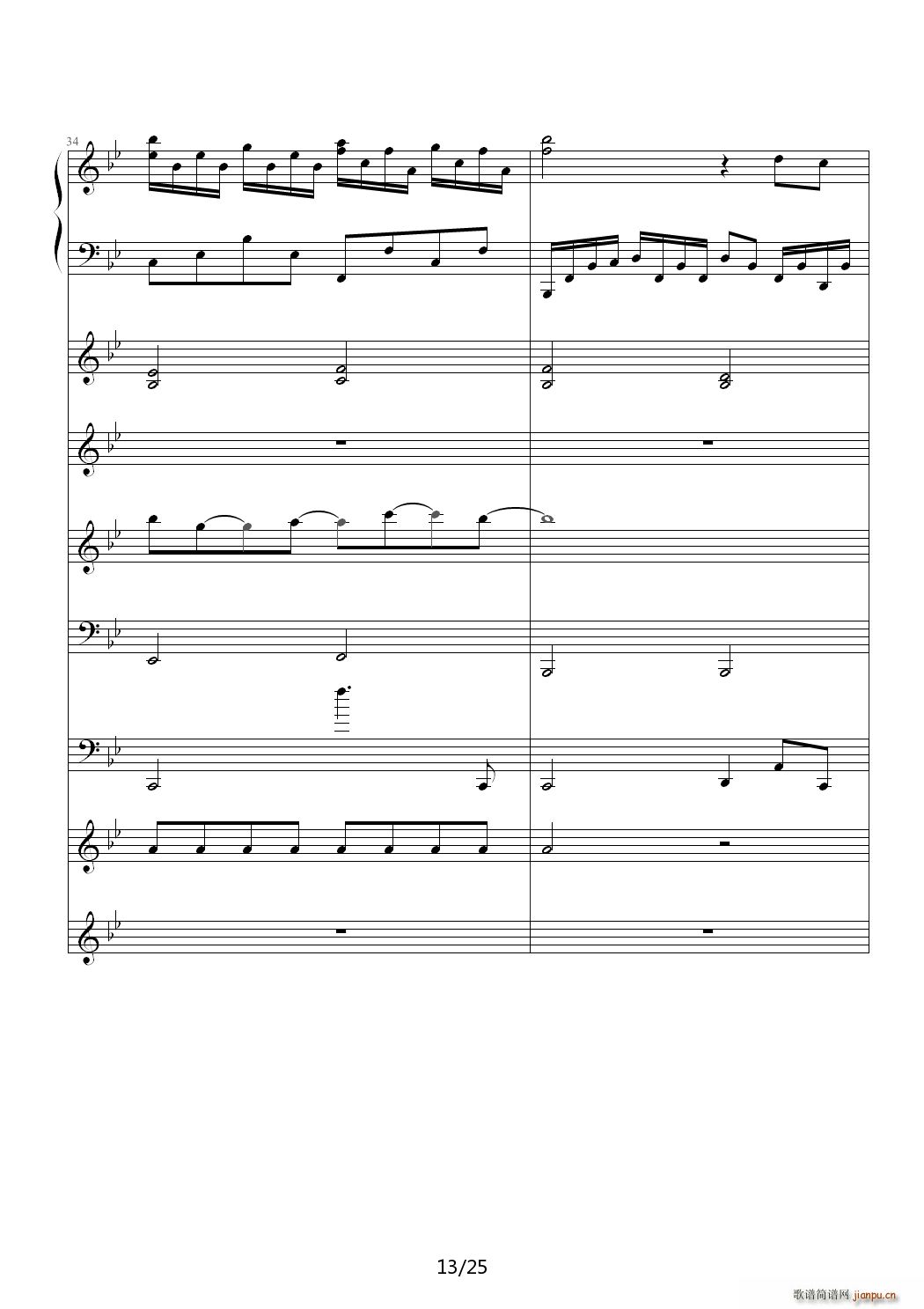 第一缕阳光 降B调(钢琴谱)13