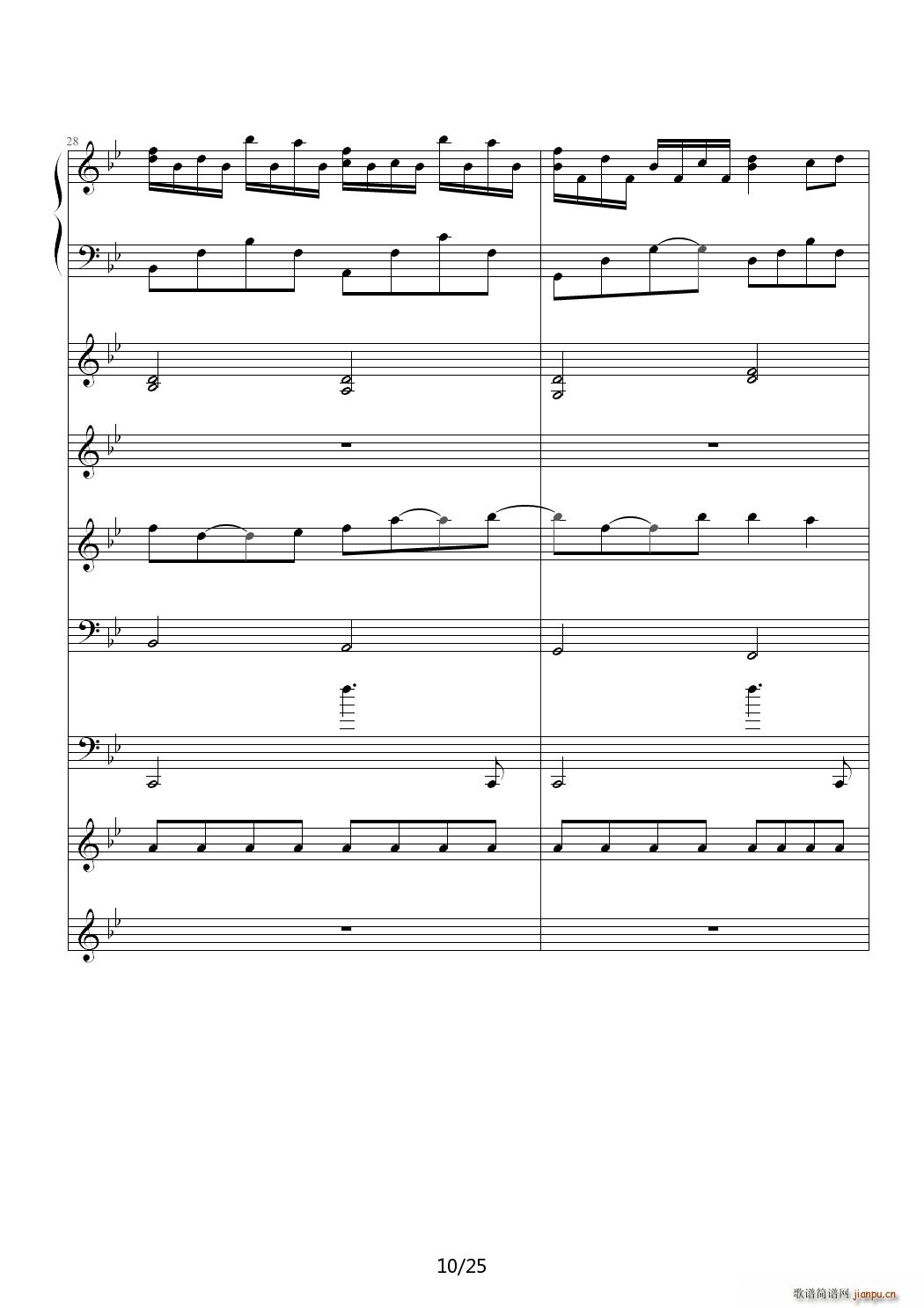 第一缕阳光 降B调(钢琴谱)10