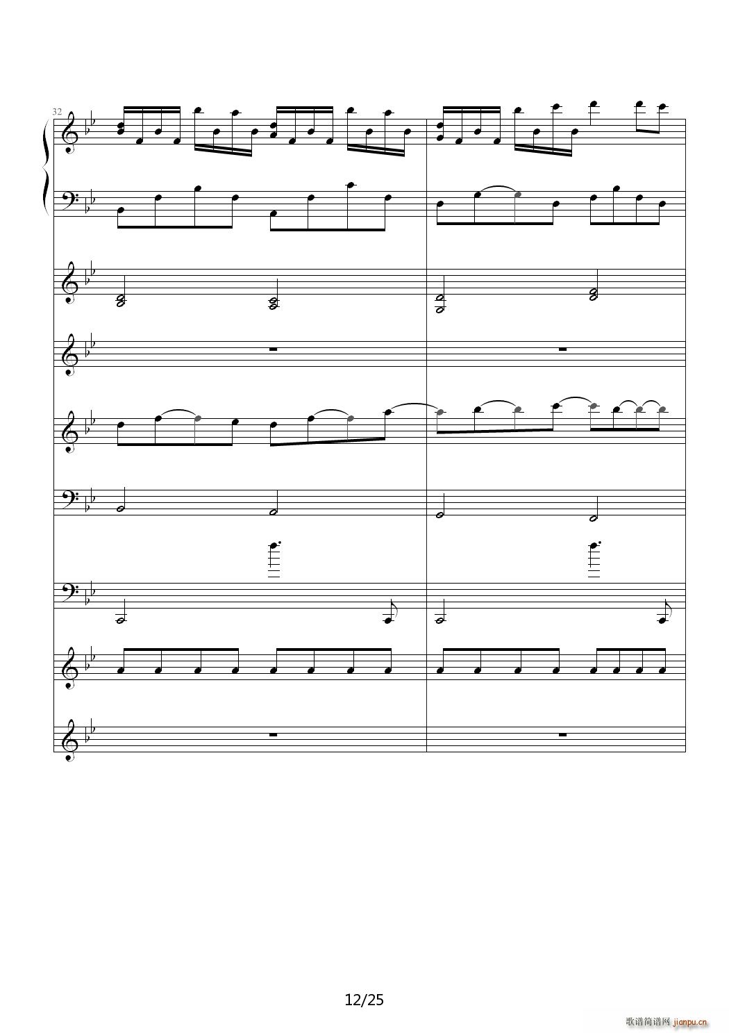 第一缕阳光 降B调(钢琴谱)12