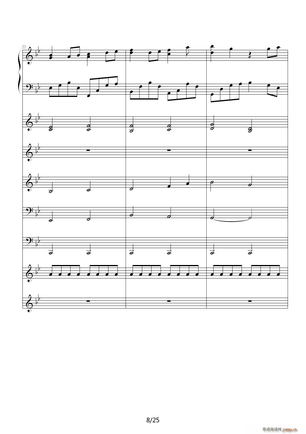 第一缕阳光 降B调(钢琴谱)8