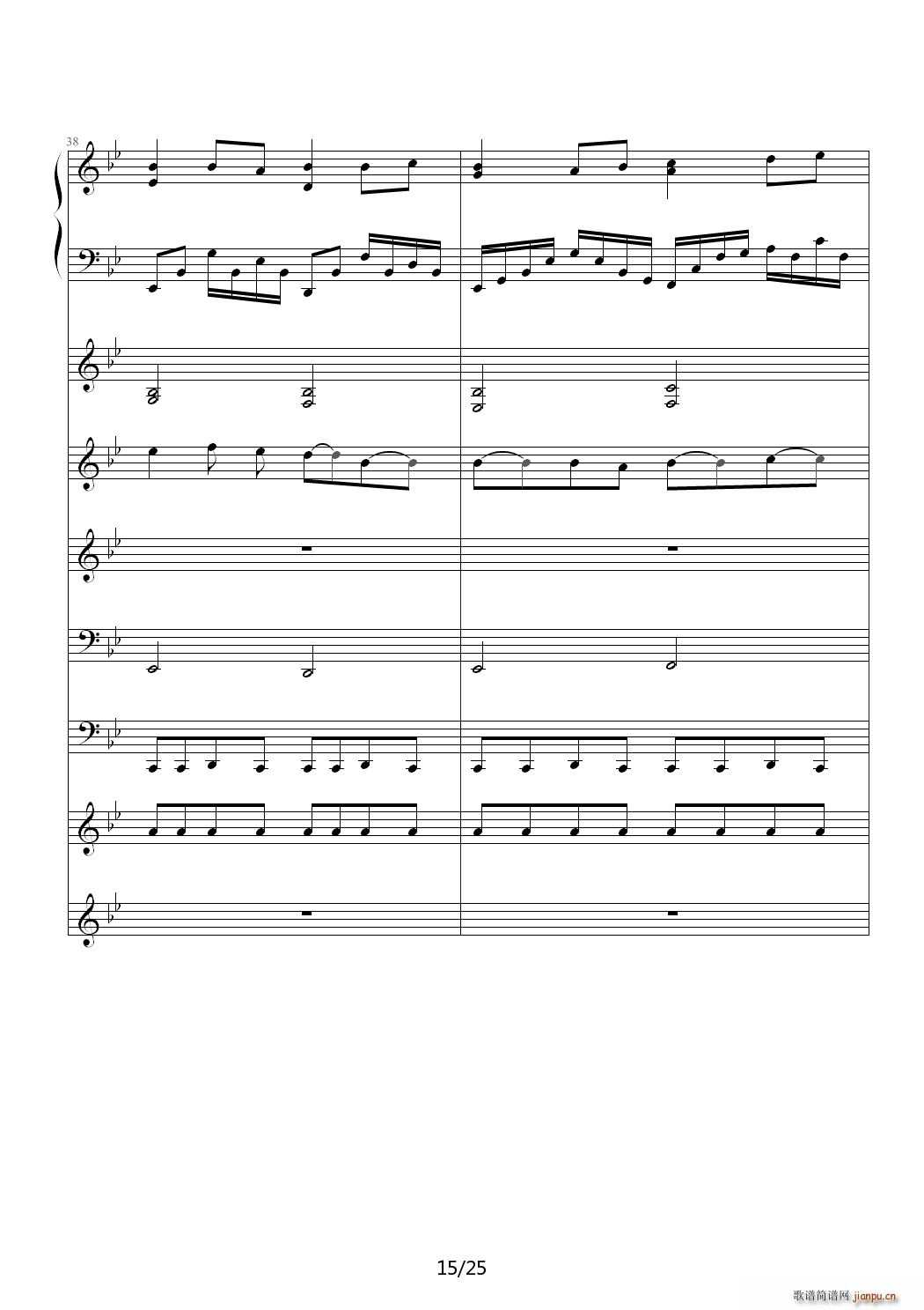 第一缕阳光 降B调(钢琴谱)15