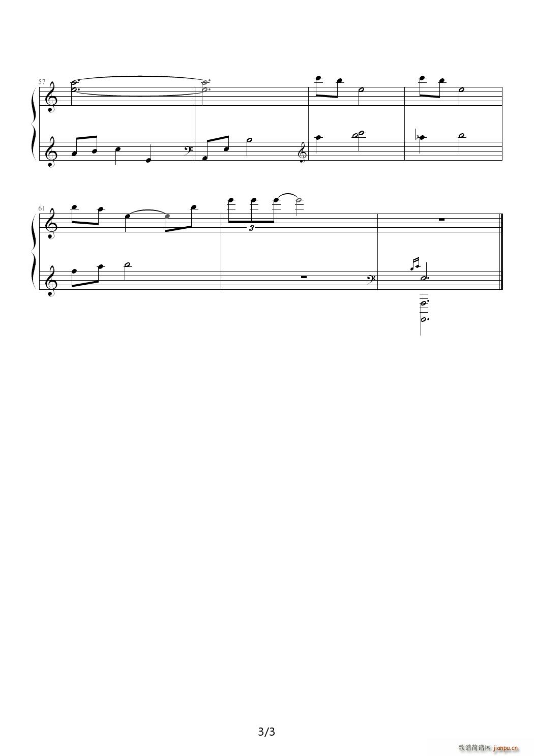 尘?随风 致Bomjiu C调(钢琴谱)3