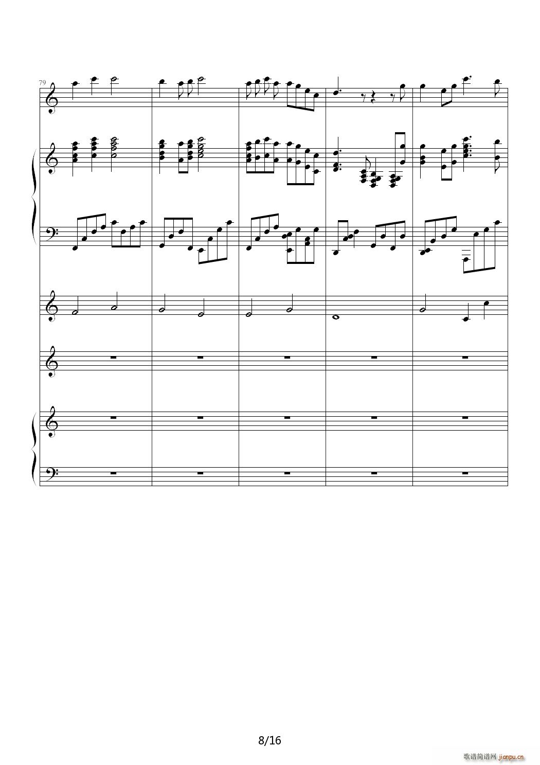 班歌 属于我们的回忆 C调(钢琴谱)8