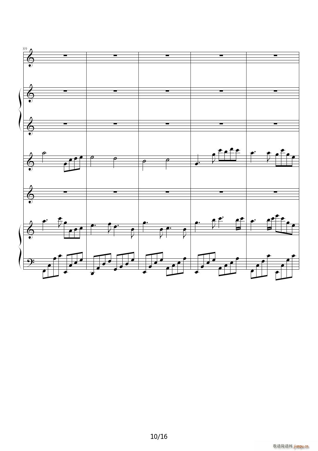 班歌 属于我们的回忆 C调(钢琴谱)10