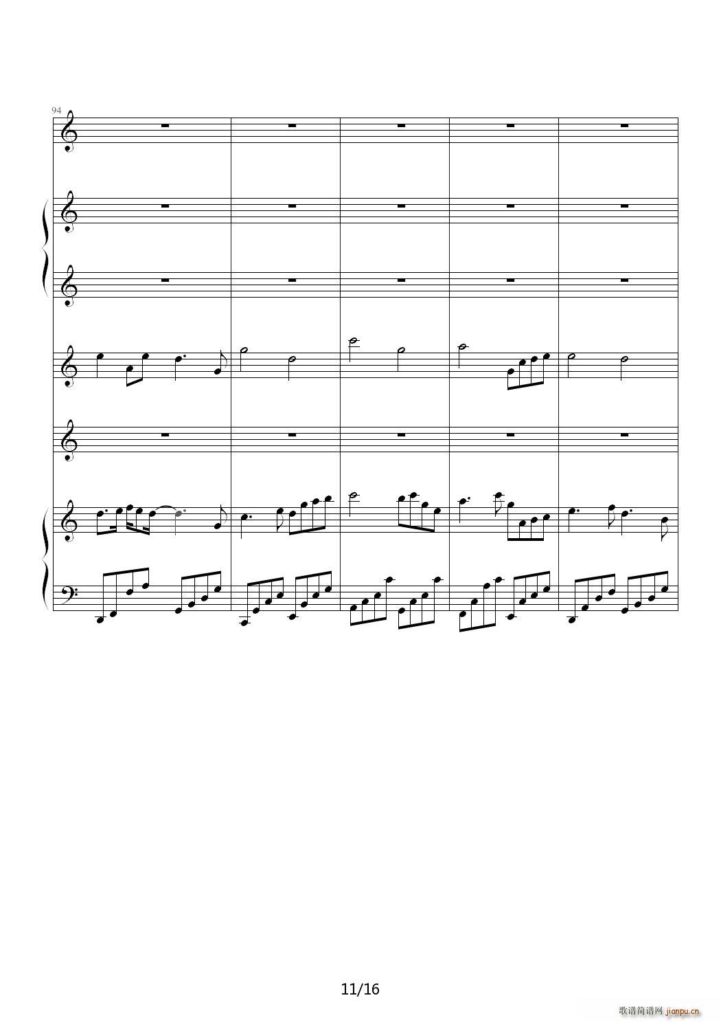 班歌 属于我们的回忆 C调(钢琴谱)7