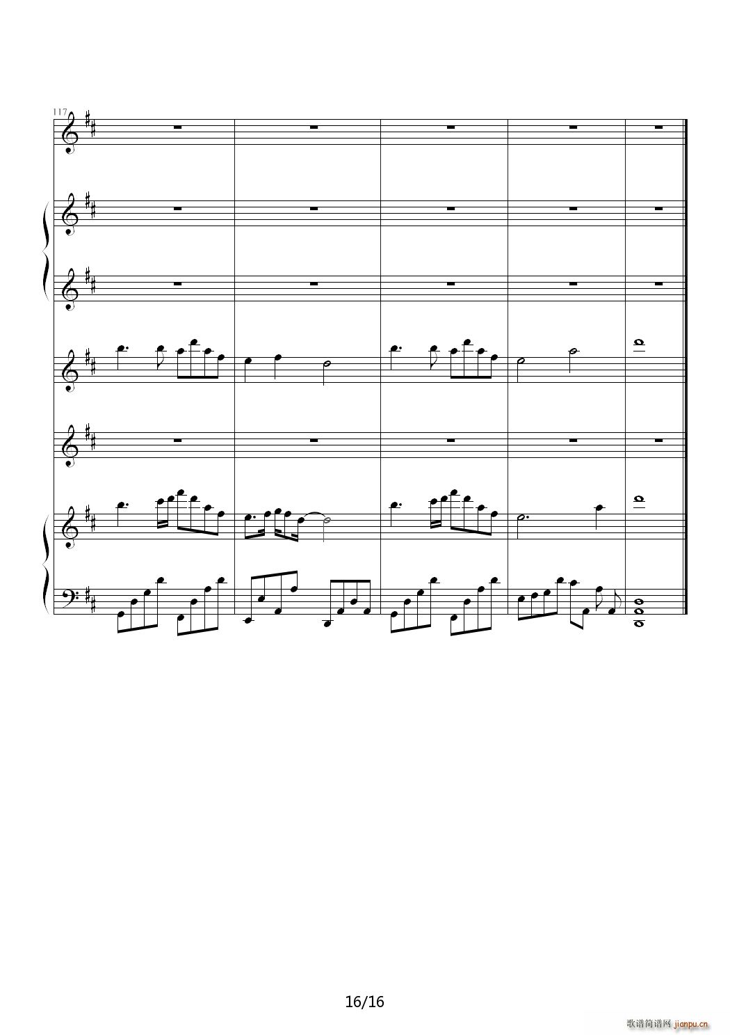 班歌 属于我们的回忆 C调(钢琴谱)16