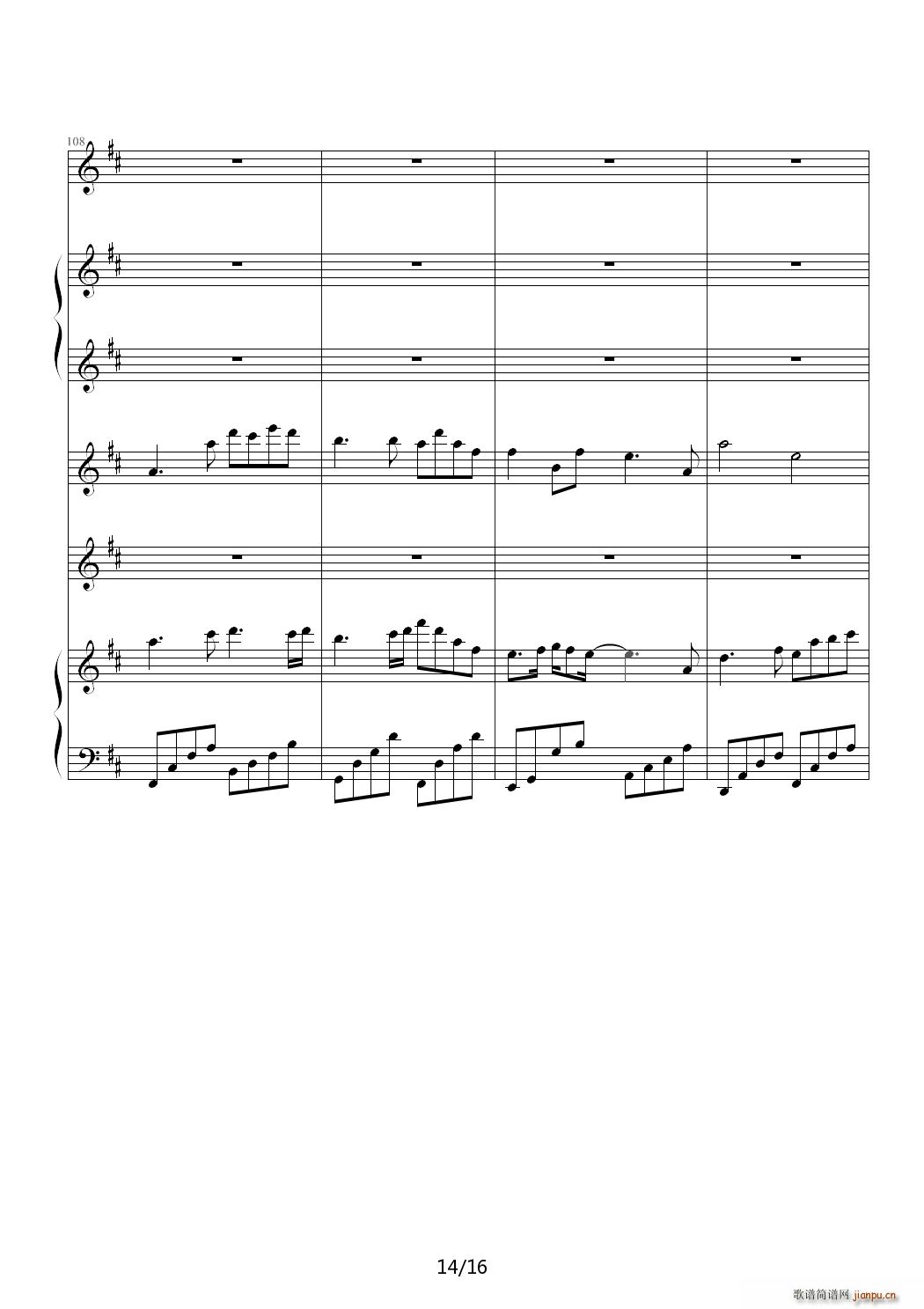 班歌 属于我们的回忆 C调(钢琴谱)14