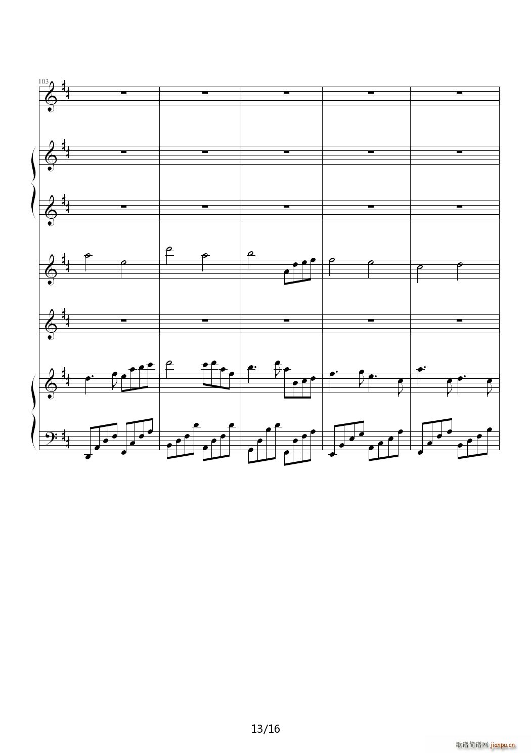 班歌 属于我们的回忆 C调(钢琴谱)13