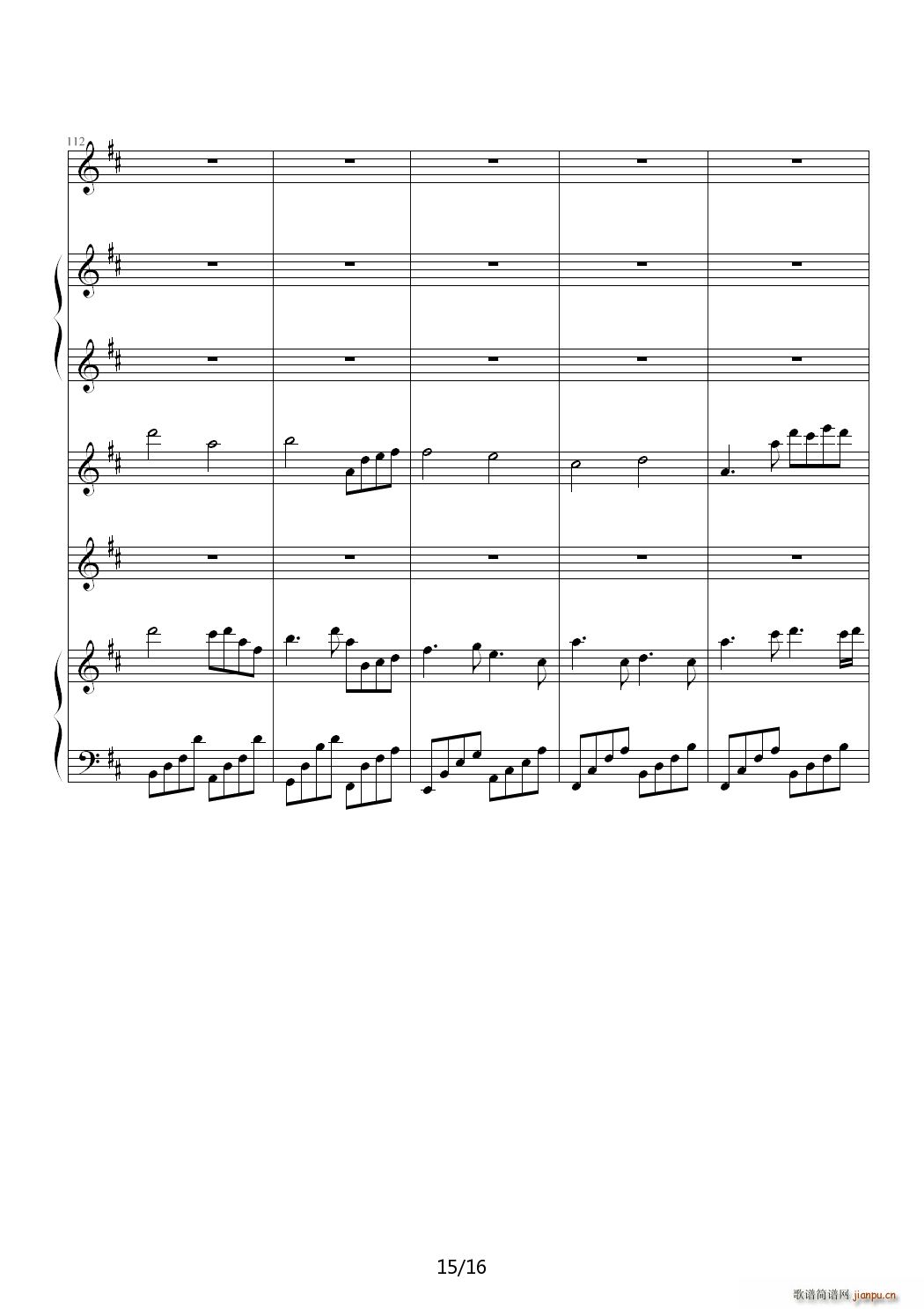 班歌 属于我们的回忆 C调(钢琴谱)15