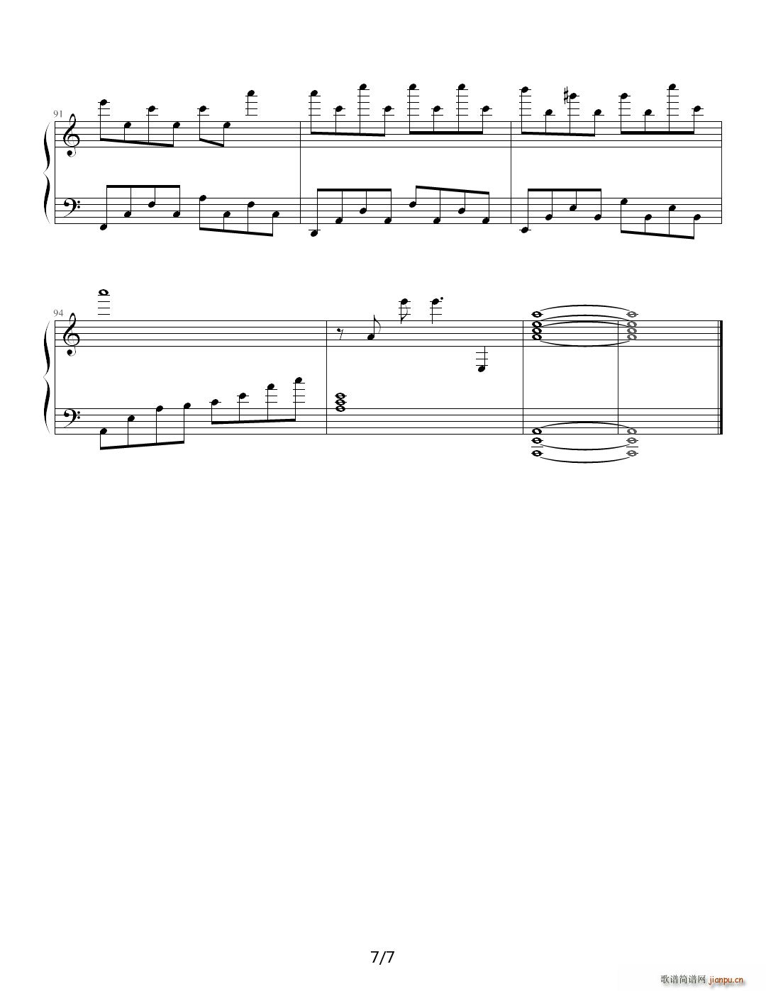 窥灯之鼠 C调(钢琴谱)7