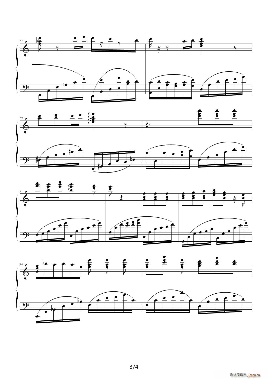 琥珀雨 C调(钢琴谱)3