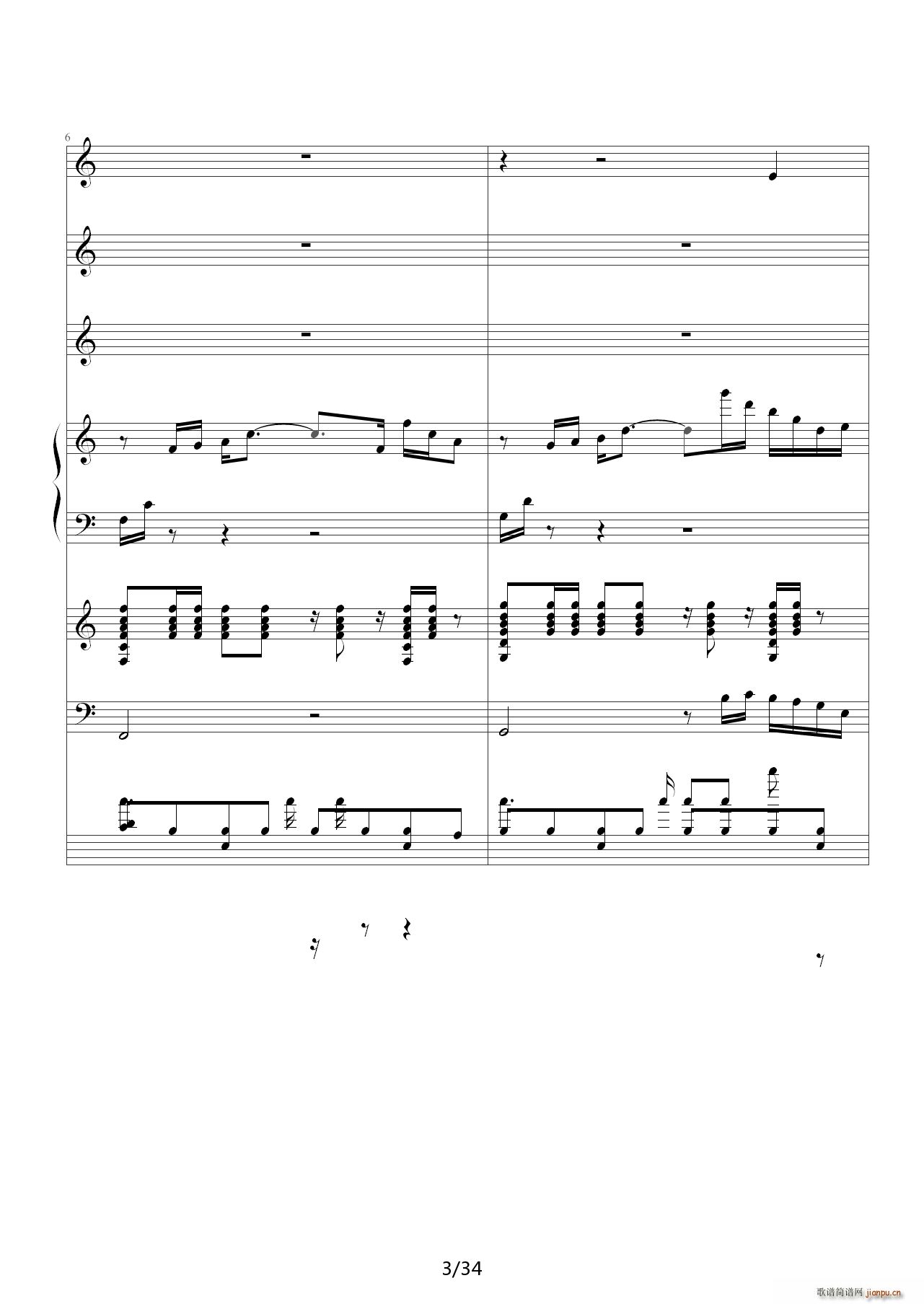 爱情买卖 C调(钢琴谱)3