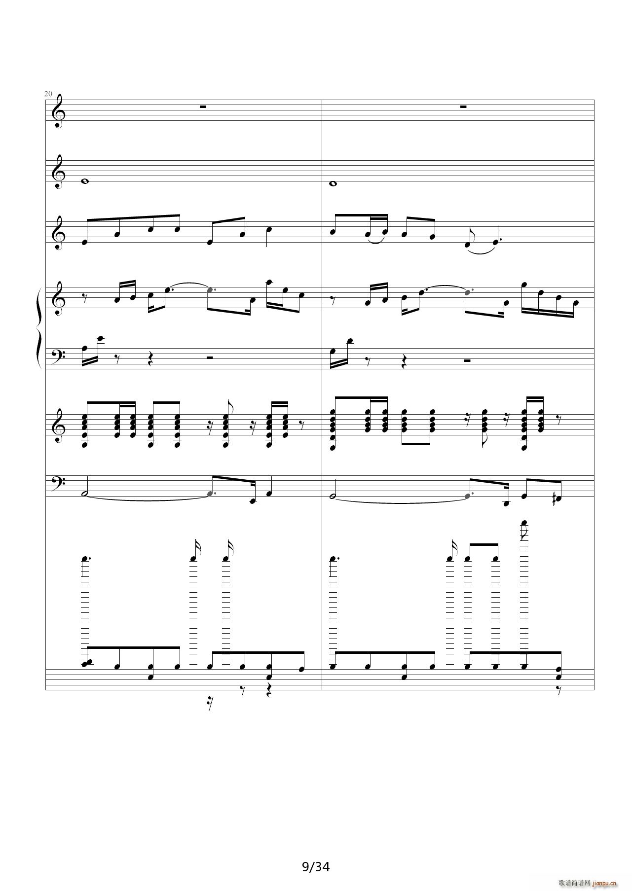 爱情买卖 C调(钢琴谱)9